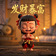 彩票复式计算器